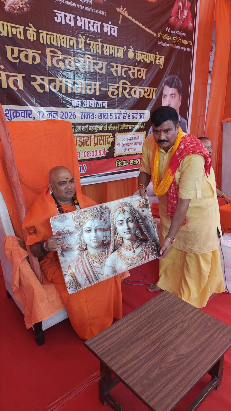Campaign creative